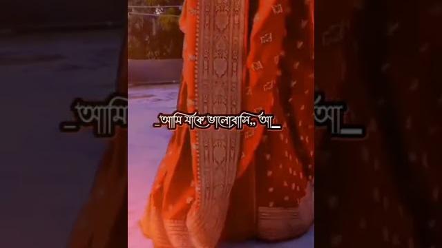 #viral #comilla #bangladesh #viral #comilla #bangladesh
