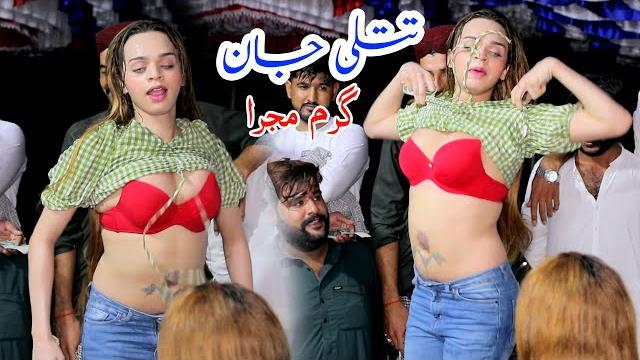 Khatan gaya te khat k , chati ich pher madhani , titlee jaan , new punjabi mujra , classicstudio Khatan gaya te khat k , chati ich pher madhani , titlee jaan , new punjabi mujra , classicstudio