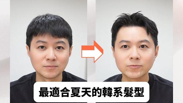 夏天就露出額頭吧|徐仁國的髮型你一定要學! 夏天就露出額頭吧|徐仁國的髮型你一定要學!