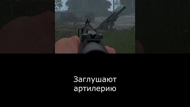 Hell let loose разведотряд Hell let loose разведотряд