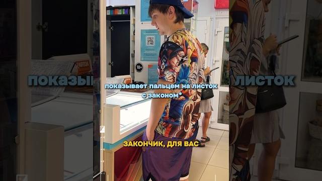 Продадут ли подростку вейп?! (эксперемент) Продадут ли подростку вейп?! (эксперемент)