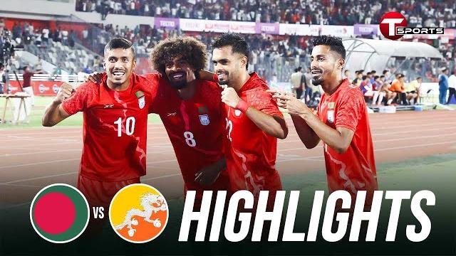 Highlights | bangladesh vs bhutan | fifa friendly football match | football | t sports Highlights | bangladesh vs bhutan | fifa friendly football match | football | t sports