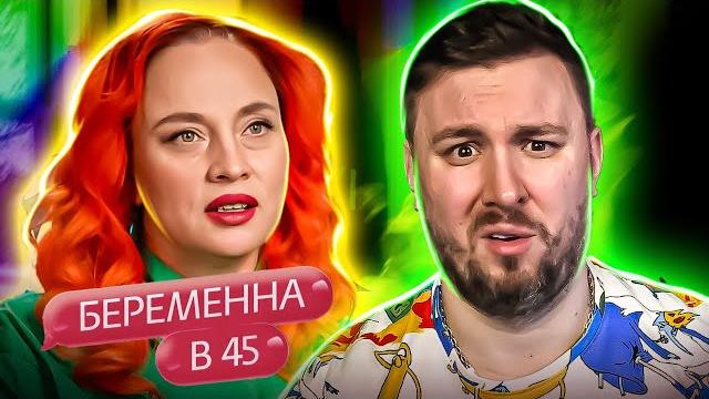 Беременна в 45 ► 3 выкидыша = виноваты животные ? Беременна в 45 ► 3 выкидыша = виноваты животные ?