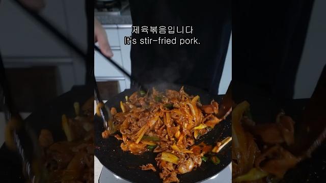 많은 분들이 좋아해주신 제육볶음 레시피 많은 분들이 좋아해주신 제육볶음 레시피