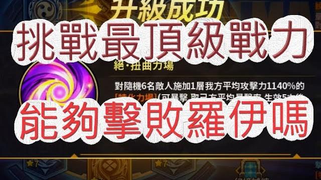 【一拳超人】扭曲力場滿級啦!五千萬戰力差距有多大?最強之男 文老爹 【一拳超人】扭曲力場滿級啦!五千萬戰力差距有多大?最強之男 文老爹