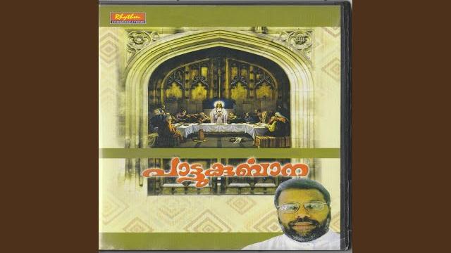 Pattukurbana Pattukurbana