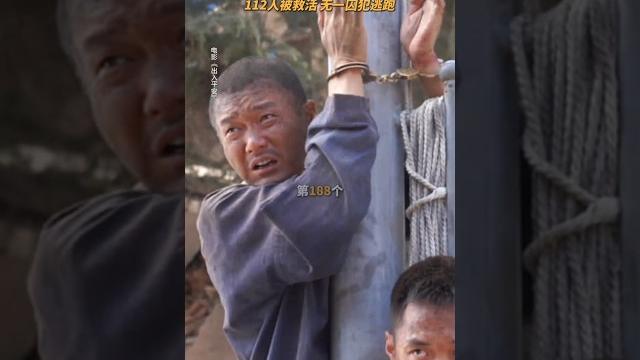 《出入平安》肖央 阿云嘎 古力娜扎|2024灾难剧情电影|200名罪犯在大地震时救起来112个人|死刑犯执行时发生唐山大地震,命运如何选择? #电影 #娱乐 #新闻 #明星 #女明星 《出入平安》肖央 阿云嘎 古力娜扎|2024灾难剧情电影|200名罪犯在大地震时救起来112个人|死刑犯执行时发生唐山大地震,命运如何选择? #电影 #娱乐 #新闻 #明星 #女明星