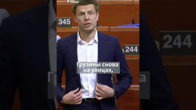 Дебаты в пасе по грузии Дебаты в пасе по грузии