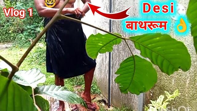 Village life a sexy भाभी bathing outdoor south indian#bathing #manojdeyvlogs @plifestylevlogs Village life a sexy भाभी bathing outdoor south indian#bathing #manojdeyvlogs @plifestylevlogs