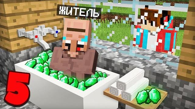 5 секретов жителей в майнкрафт | компот minecraft 5 секретов жителей в майнкрафт | компот minecraft