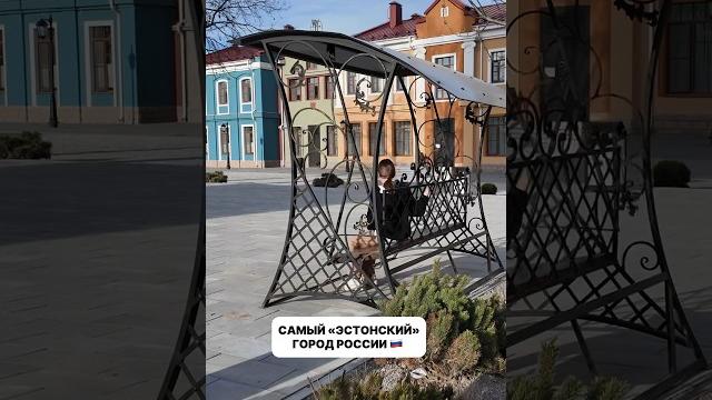 Самый «эстонский» город россии #печоры #псков Самый «эстонский» город россии #печоры #псков