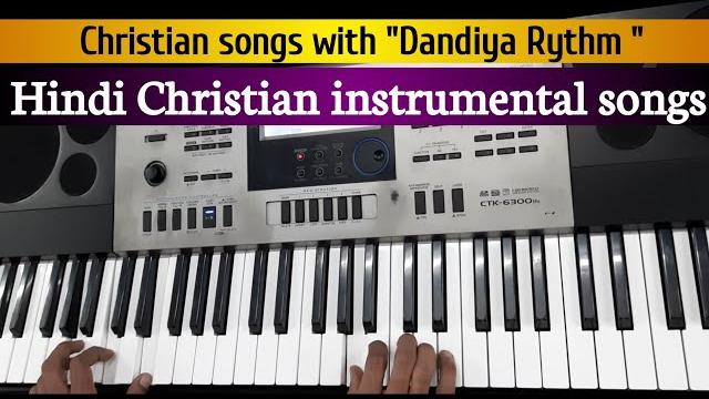 Christian dandiya instrumental songs| dandiya songs | dandiya instrumental song(music for god) Christian dandiya instrumental songs| dandiya songs | dandiya instrumental song(music for god)