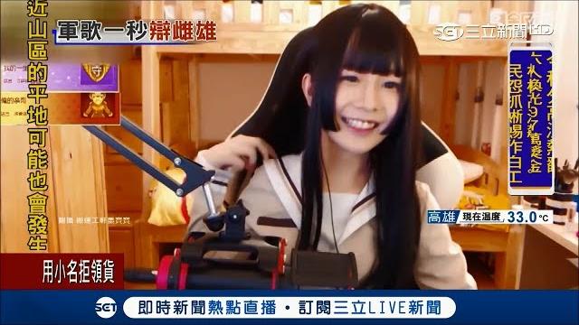 土豪玻璃心碎告詐欺!最愛"偽娘主播"竟是女兒身|記者 鄧崴|【國際大現場】20170923|三立新聞台 土豪玻璃心碎告詐欺!最愛"偽娘主播"竟是女兒身|記者 鄧崴|【國際大現場】20170923|三立新聞台