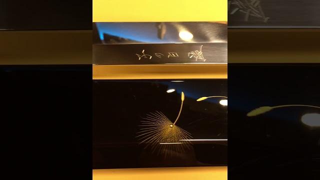 子之日 360mm象牙銀卷目釘柄 金蒔繪輪島塗漆器工藝鞘 子之日 360mm象牙銀卷目釘柄 金蒔繪輪島塗漆器工藝鞘
