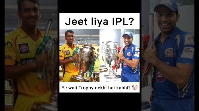 Jeet liya ipl ab zara es trophy ka name bhi bta dena #iplplayoffs #iplchampions #delhicapitals Jeet liya ipl ab zara es trophy ka name bhi bta dena #iplplayoffs #iplchampions #delhicapitals