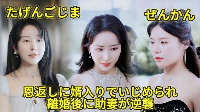 【完结】企业命运竟掌握在一个人人唾弃的废物赘婿手中?!此前看不起他的小人,各个躲在角落里不敢讲话! 【完结】企业命运竟掌握在一个人人唾弃的废物赘婿手中?!此前看不起他的小人,各个躲在角落里不敢讲话!