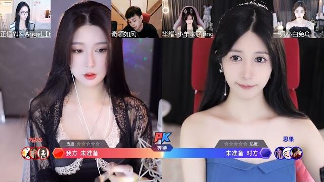 虎牙huya 王芯恩tree 20230820 虎牙huya 王芯恩tree 20230820