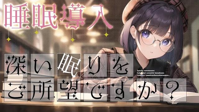 【asmr】もっと高音質になった!両耳ゾクゾク癒しの睡眠導入 / relax for deep sleep 【asmr】もっと高音質になった!両耳ゾクゾク癒しの睡眠導入 / relax for deep sleep