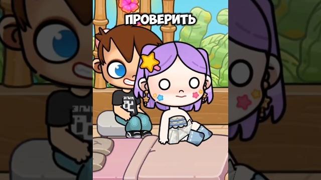 Кошачьи царапины в аватар ворлд! cat scratches in avatar world! #avatarworld #лавиния #аватарворлд Кошачьи царапины в аватар ворлд! cat scratches in avatar world! #avatarworld #лавиния #аватарворлд