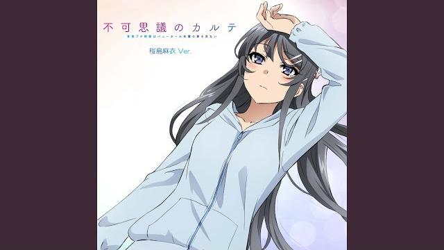 Fukashigi no karte mai sakurajima version Fukashigi no karte mai sakurajima version