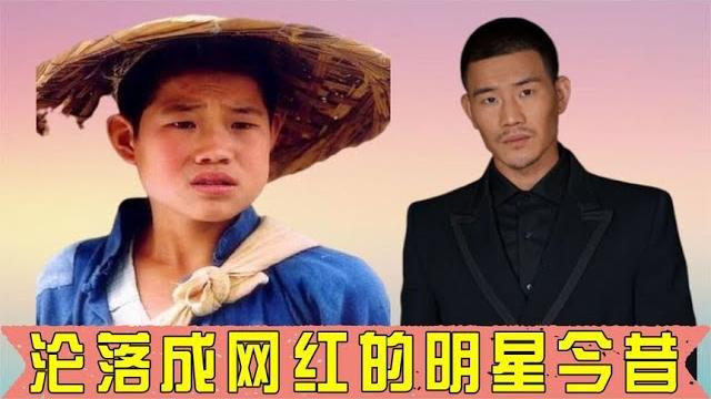 沦为网红的明星今昔,潘长江老艺术家跌落神坛,嘎子被扯下遮羞布 沦为网红的明星今昔,潘长江老艺术家跌落神坛,嘎子被扯下遮羞布