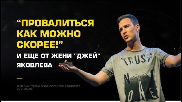 Основные шаги к созданию успешного дропшиппинг магазина с нуля. дропшиппинг магазин с нуля. 12+ Основные шаги к созданию успешного дропшиппинг магазина с нуля. дропшиппинг магазин с нуля. 12+