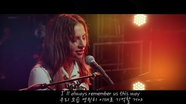 Lady gaga - always remember us this way (lyrics video) Lady gaga - always remember us this way (lyrics video)