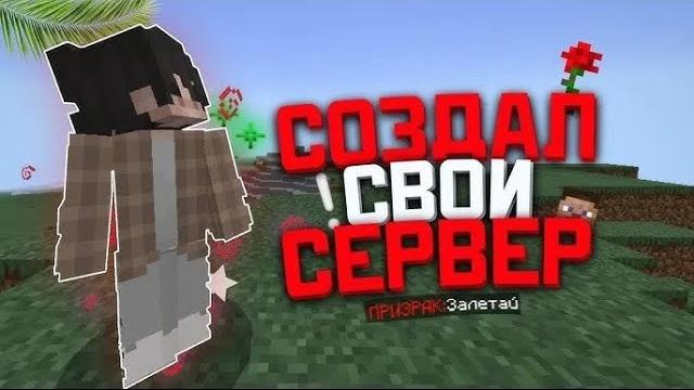 Не трольте меня! стрим майнкрафт | sunnycube Не трольте меня! стрим майнкрафт | sunnycube