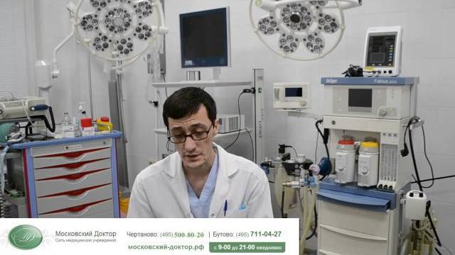 Лапароскопия видео Лапароскопия видео