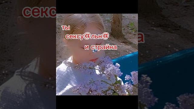 Мой тгк шип марви Мой тгк шип марви