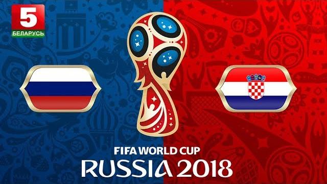 Чм-2018. россия - хорватия. обзор Чм-2018. россия - хорватия. обзор