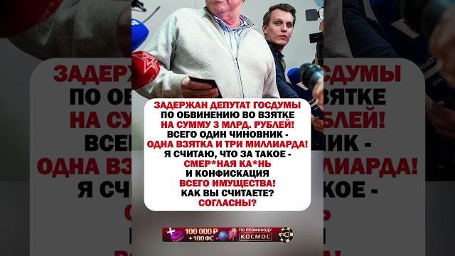 Всего от одного столько проблем! #ссср #история #россия Всего от одного столько проблем! #ссср #история #россия