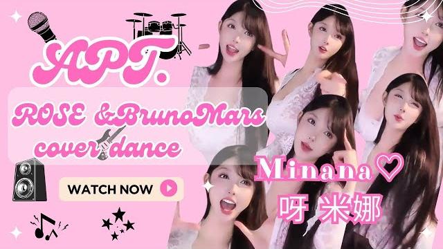 【koreanbj】 minana呀米娜 중국인 아름다운 배달자 kpop 댄스 커버 .中国人の美しい配信者のkpopダンスカバー bgm:apt. rosé & bruno mars 【koreanbj】 minana呀米娜 중국인 아름다운 배달자 kpop 댄스 커버 .中国人の美しい配信者のkpopダンスカバー bgm:apt. rosé & bruno mars