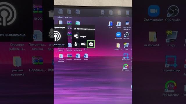 Включаем счётчик фпс на nvidia. Включаем счётчик фпс на nvidia.