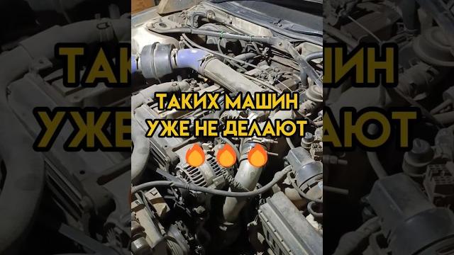 Таких машин уже не делают нюансы тюнинга Таких машин уже не делают нюансы тюнинга