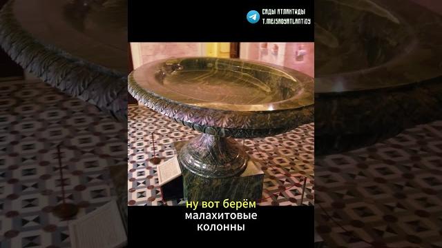 Непостижимые технологии создания каменных шедевров в эрмитаже санкт-петербурга колыванская ваза Непостижимые технологии создания каменных шедевров в эрмитаже санкт-петербурга колыванская ваза