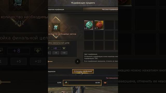 Заточка талисманов на +9 в lineage 2 essence Заточка талисманов на +9 в lineage 2 essence