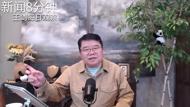 深层改革把越南送上世纪增长宝座/新闻8分钟/王剑每日观察 深层改革把越南送上世纪增长宝座/新闻8分钟/王剑每日观察