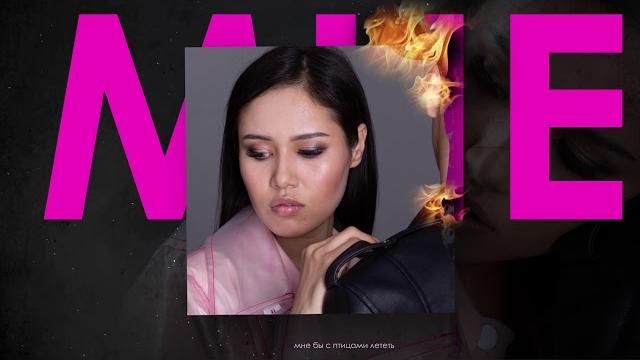 Nazиma — чувства (lyric video) Nazиma — чувства (lyric video)