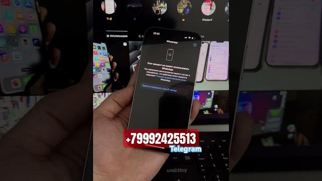 Как разблокировать whatsap. заблокировали whatsapp. разблокировка whatsapp. не могу войти в whatsapp Как разблокировать whatsap. заблокировали whatsapp. разблокировка whatsapp. не могу войти в whatsapp