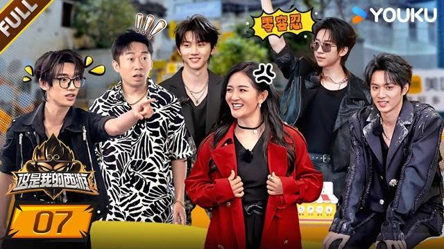 【this is my adventure】ep07full #tnt | youku show 【this is my adventure】ep07full #tnt | youku show
