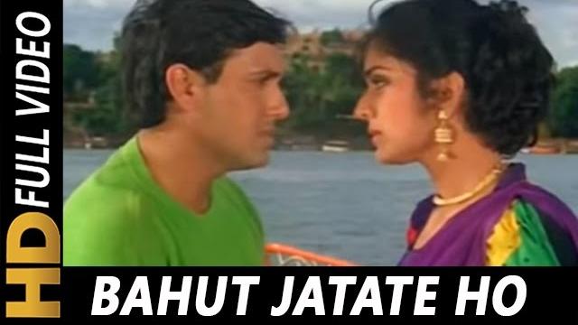 Bahut jatate ho chah humse | alka yagnik, mohammad aziz | aadmi khilona hai 1993 songs | govinda Bahut jatate ho chah humse | alka yagnik, mohammad aziz | aadmi khilona hai 1993 songs | govinda