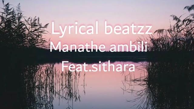 Lyrical beatzz - manathe ambili ft.sithara Lyrical beatzz - manathe ambili ft.sithara