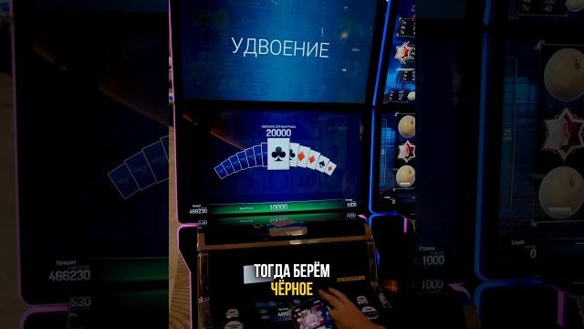 Нашел секретную тактику по удачному пробитию Нашел секретную тактику по удачному пробитию