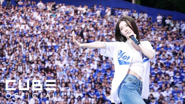I-dle (아이들) 'girlfriend' @ yonsei university I-dle (아이들) 'girlfriend' @ yonsei university