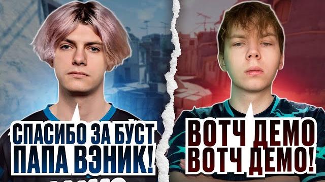 Deko и strogo кошмарят faceit вместе с эмокидом! | строго бустит деко! (cs 2) #deko #cs2 Deko и strogo кошмарят faceit вместе с эмокидом! | строго бустит деко! (cs 2) #deko #cs2