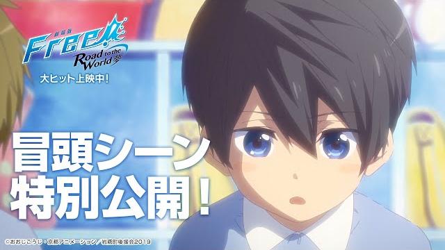 冒頭シーン特別公開!「劇場版 free!-road to the world-夢」 冒頭シーン特別公開!「劇場版 free!-road to the world-夢」