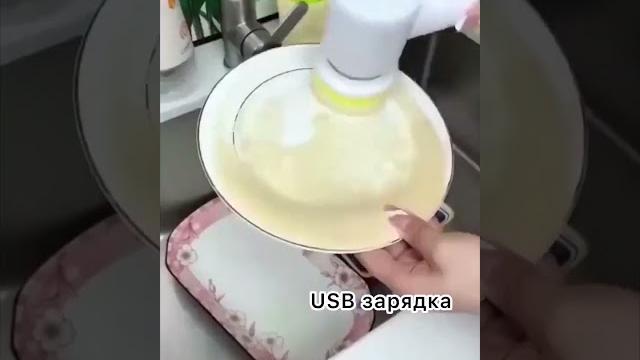 Електрична щітка для прибирання дому Електрична щітка для прибирання дому