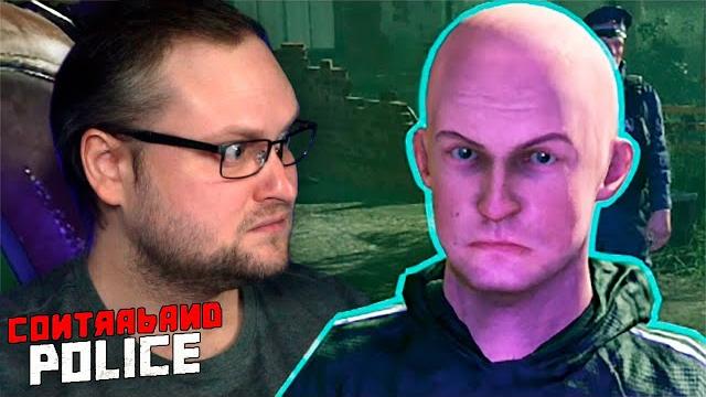 Целая серия беспредела ► contraband police #2 Целая серия беспредела ► contraband police #2