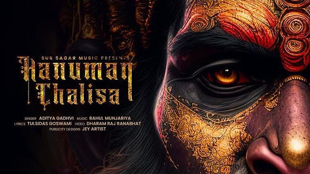 Hanuman chalisa (charan) | 3d video | हनुमान चालीसा | aditya gadhvi | rahul m| with lyrics Hanuman chalisa (charan) | 3d video | हनुमान चालीसा | aditya gadhvi | rahul m| with lyrics